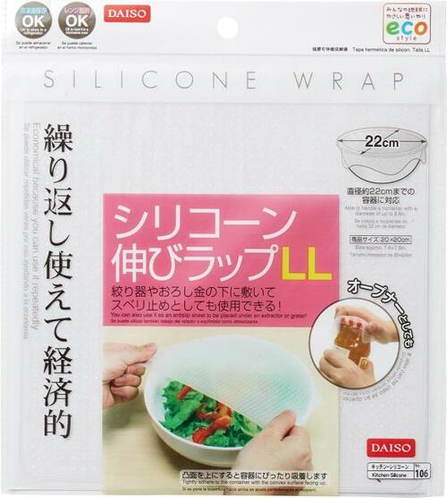 ダイソーもセリアも同じく「C評価」 イメージ2