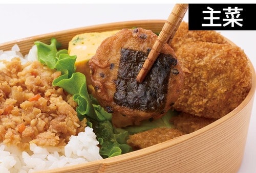 STEP2 お弁当向け冷凍食品おすすめ イメージ