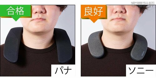 【装着感】パナは比較的重く鎖骨に当たることも ゲーミングネックスピーカーおすすめ イメージ