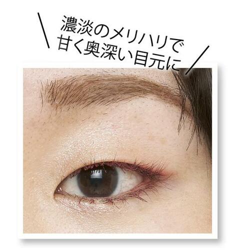 腫れぼったく見えない!ピンク系アイメイク術