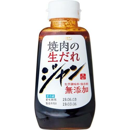 家族の箸が止まらなくなるコクうまおかずレシピを紹介 イメージ2