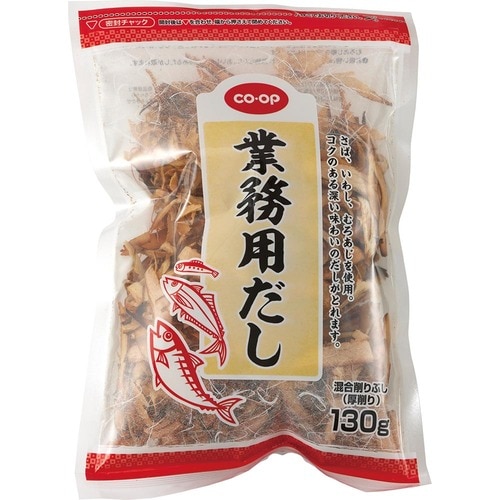 9位:味わい深い濃いだしが取れる「業務用だし」 イメージ