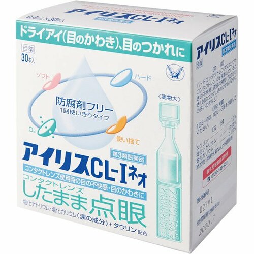 大正製薬:アイリスCL-Iネオ:目薬