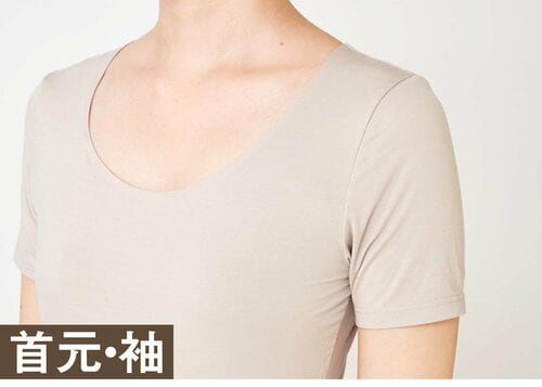 首元・袖 レディース用あったかインナーおすすめ イメージ