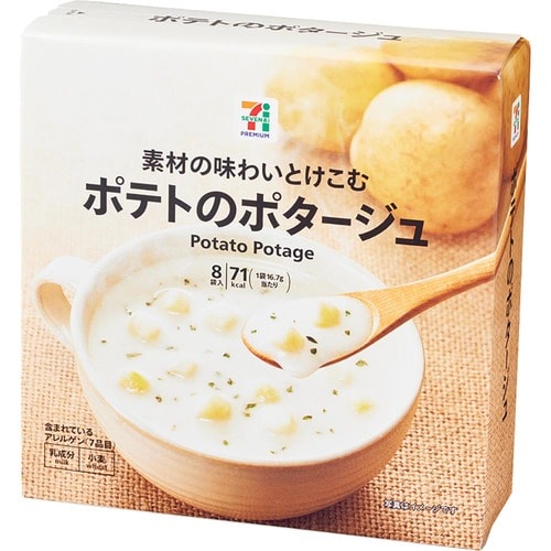 インスタントスープおすすめ セブンプレミアム ポテトのポタージュ イメージ1