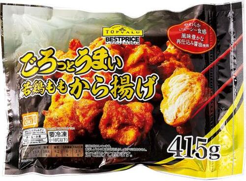 C評価: ハムのような見た目と食感 トップバリュ「ごろっとうまい 若鶏ももから揚げ」 イメージ