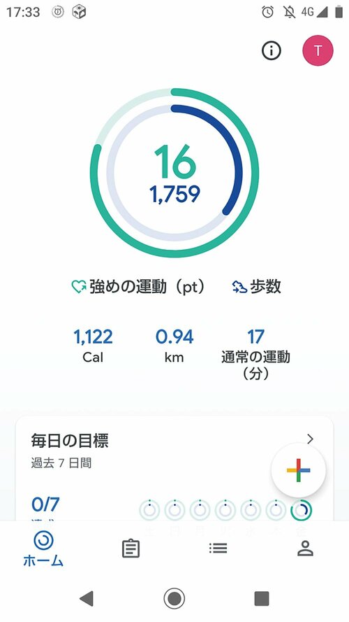 ポイント:疾患リスク減少や睡眠の向上に!