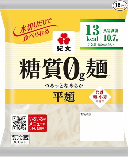 低糖質麺おすすめ 紀文 糖質0g麺 平麺 イメージ