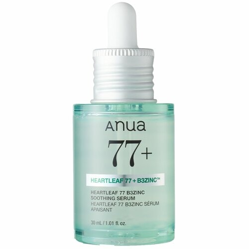 保湿美容液おすすめ アヌア ドクダミ77 B3ZINC スージングセラム イメージ