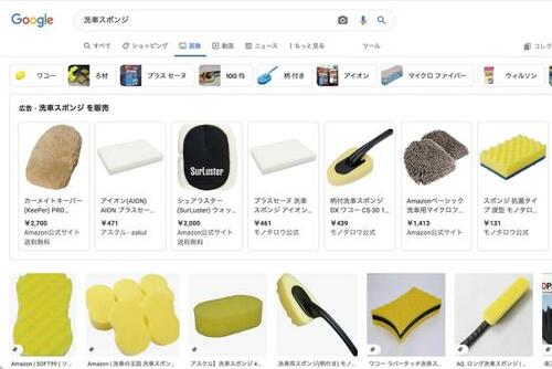 100均のアイテムを検証