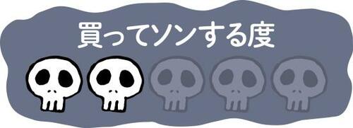 【調味料部門】大容量だけど長期保存が難しい