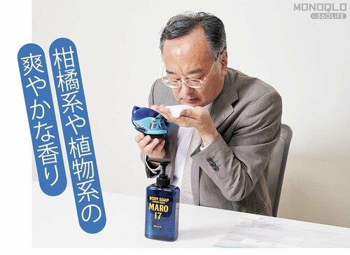 製品自体の香りもチェックしました メンズボディシャンプーおすすめ イメージ