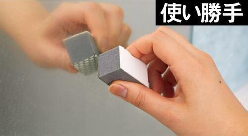 断トツのおすすめはダイソー!空前絶後の汚れ落ちは感動もの