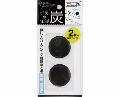 キャンドゥ:脱臭&除湿炭:100均:100:100円:100円ショップ