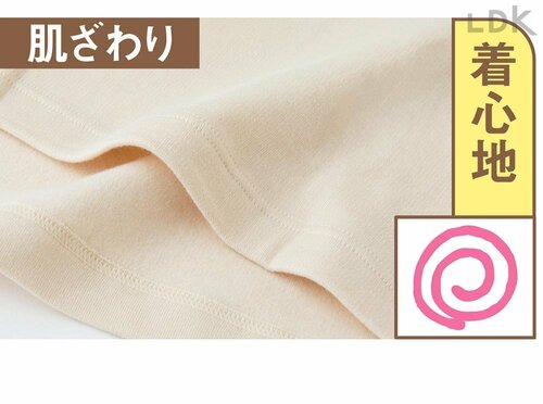着心地：肌ざわり レディース用あったかタートルネックおすすめ イメージ