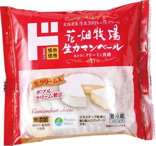 コストコじゃなくても買える「花畑牧場 生カマンベール」 イメージ
