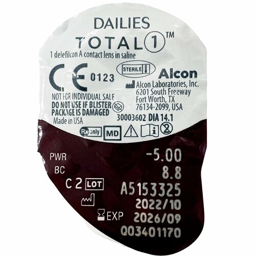 アルコン(Alcon)「デイリーズ トータル ワン」 ワンデーコンタクトレンズおすすめ イメージ2