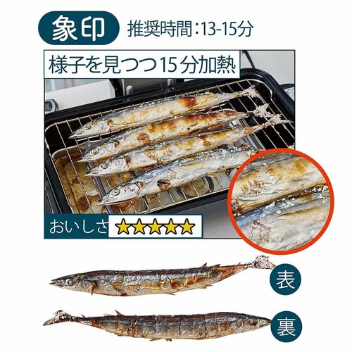 ▼象印マホービン「EF-VG40」 イメージ