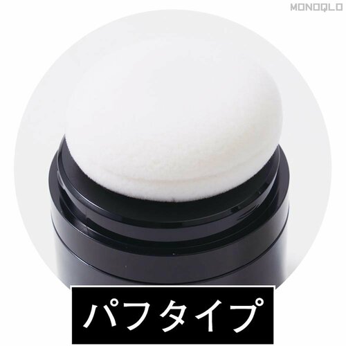 生え際・分け目が気になる場合 増毛パウダーおすすめ イメージ2
