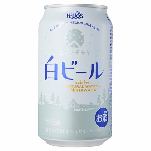 クラフトビールおすすめ ヘリオス酒造 ユキノチカラ 白ビール イメージ