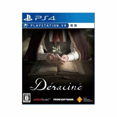 PSVRおすすめ ソニー・インタラクティブエンタテインメント Deracine イメージ1