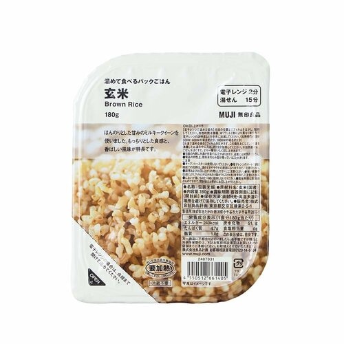  無印良品 温めて食べるパックごはん 玄米 イメージ1