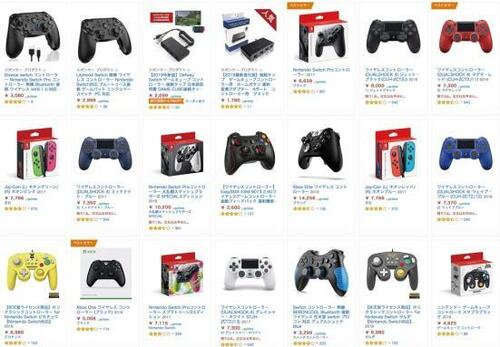 アクションゲームはプロコン必須!?