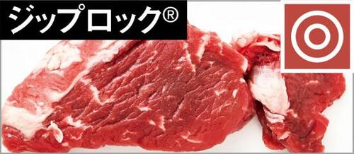 何役もこなせて洗い物大幅ダウン！岩谷マテリアル「アイラップ」 イメージ9