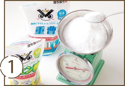 1:粉類を計量する イメージ