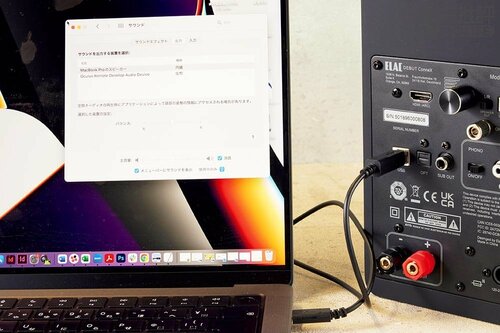 アップル製品との接続は面倒です アクティブスピーカーおすすめ イメージ