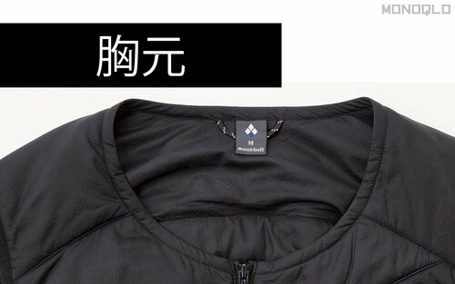 【動きやすさ】薄手で圧迫感は低い インナーダウンおすすめ イメージ
