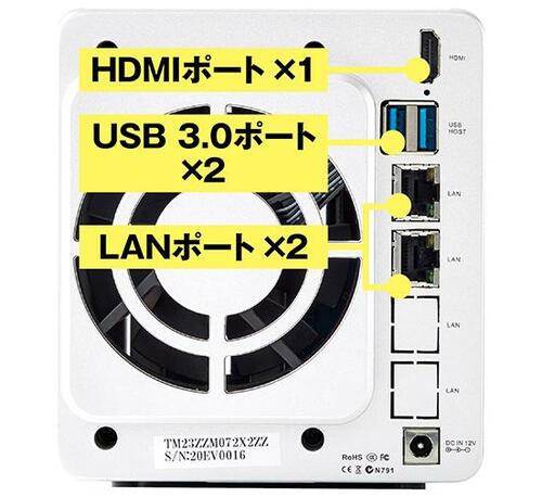 アルミボディを採用したハイスペックなNAS【TerraMaster F2-221】 イメージ2