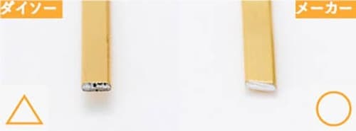 [小型ニッパー]キレ味イマイチ おすすめできません イメージ2