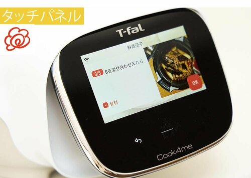 【LDK】使いやすさは？ イメージ