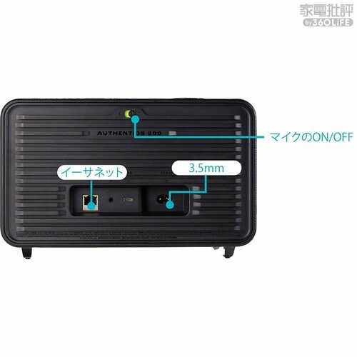 初期設定はスマホで！ JBLスピーカーおすすめ イメージ5