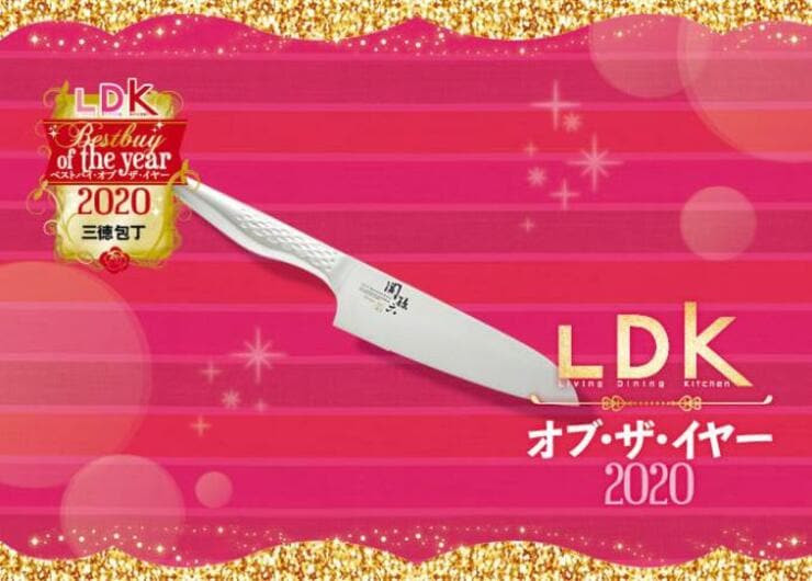 スッと切れる！ 貝印「関孫六 匠創 三徳包丁」で手間もストレスも激減します｜LDK・オブ・ザ・イヤー2020