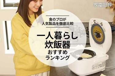 【早い者勝ち★】SHARP 20年製　3合炊き炊飯器　一人暮らし　同棲　送料無料 早い者勝ち☆】SHARP 20年製 3合炊き炊飯器 一人暮らし 同棲 送料