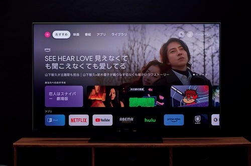 ▼Prime Video 4Kテレビおすすめ イメージ