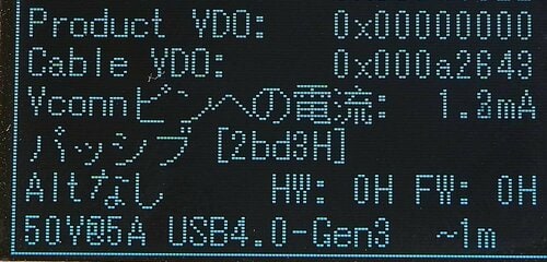 【品質】 USB Type-Cケーブルおすすめ イメージ