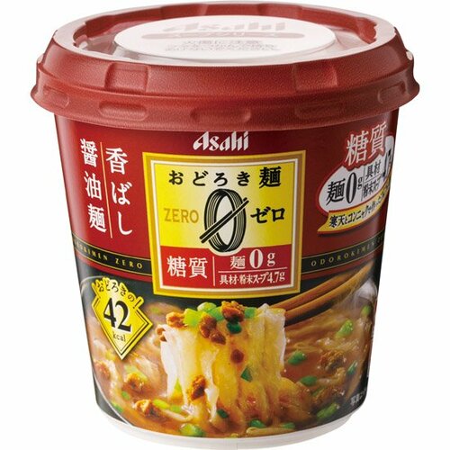 アサヒグループ食品:おどろき麺ゼロ 香ばし醤油麺:カップ麺