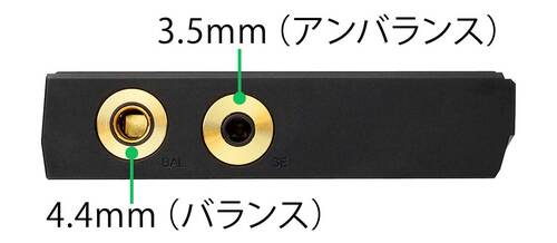 機能も充実ボリュームダイヤルは便利 DAPおすすめ イメージ4