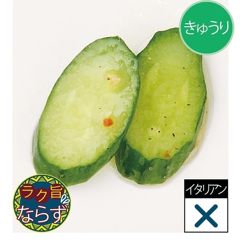 ▼ほかの野菜でも試食してみました!