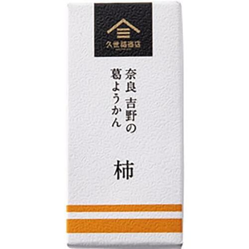 C評価: 「奈良 吉野の葛ようかん 柿」