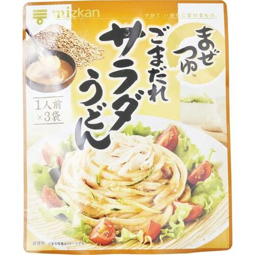 ミツカン:まぜつゆ ごまだれサラダうどん:食品