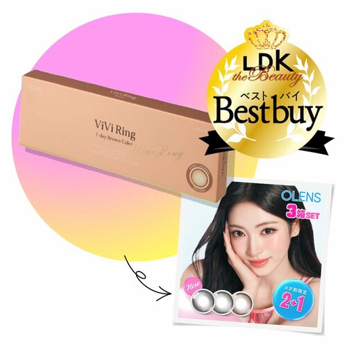 Qoo10メガ割おすすめ オーレンズ オーレンズ ビビリング ワンデー/ブラウン イメージ3