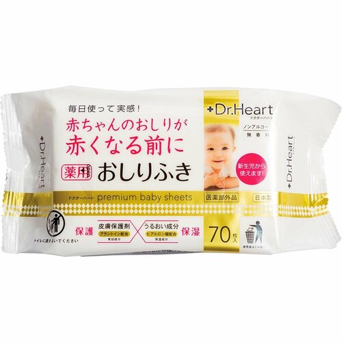 Dr.Heart「薬用 赤ちゃんのおしりふき」 おしりふきおすすめ イメージ