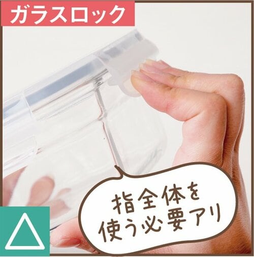 【ベストのワケ②】プロも絶賛!力をいれずにラクに開閉できる 耐熱保存容器おすすめ イメージ2