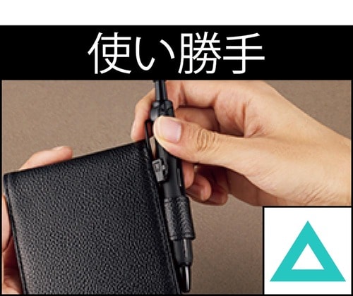 使い勝手 手帳用ボールペンおすすめ イメージ