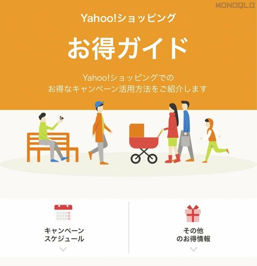 全部を追えないほどキャンペーンが盛ん QRコード決済おすすめ イメージ