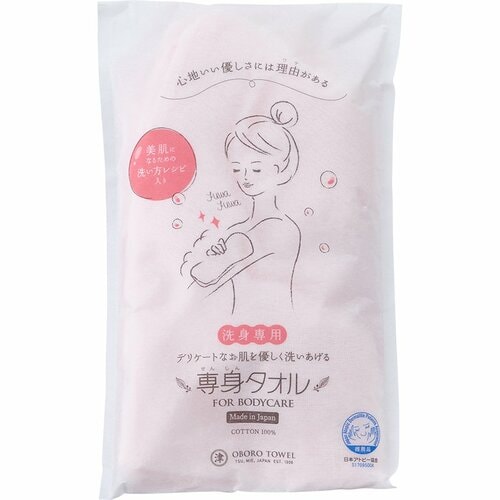 ボディタオルおすすめ おぼろタオル 専身タオル  ピンク イメージ
